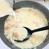 【えびマカロニグラタン】マカロニ別ゆで不要!うま味が広がる!の工程4