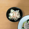 かおちゃんの作ってみた!投稿(おかかの風味もよい！♡ピーマンとツナの和風ポテサラ)