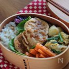 【マネしたい！定食弁当シリーズvol.1】スタミナ満点！豚の生姜焼き定食弁当を作ろう