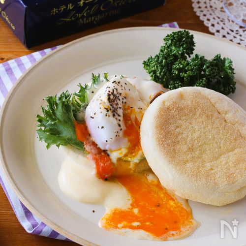 マーガリンでコクうま！とろけるエッグベネディクト