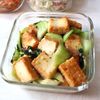 【作り置きレシピ】厚揚げと青梗菜のにんにく生姜味噌炒め