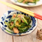 ゴーヤと油揚げのおかか和え