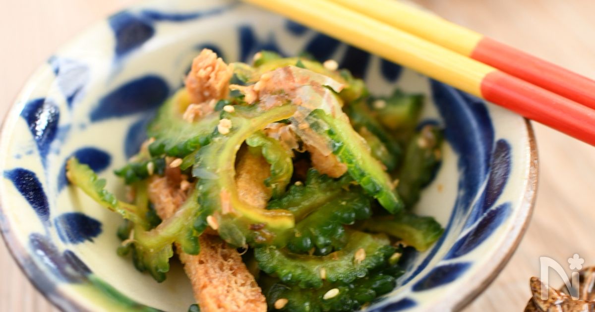 ゴーヤと油揚げのおかか和え