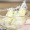 翡翠なすのわさびオイル和えの工程1