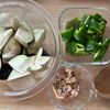 なすとピーマンの香ばしナッツ味噌炒め【ご飯がすすむ♪】の工程1