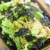 調味料3つ!【焼肉屋のチョレギサラダ】