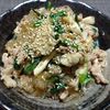 こばぴいの作ってみた!投稿(【ワンパン！豚肉とニラきのこの春雨オイスター炒め】時短で簡単)