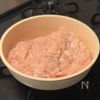 ご飯が進む!【むね肉のディアボラ風チキン】の工程2