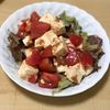 あれつくろっと☆の作ってみた!投稿(さっぱり美味しい♡豆腐の梅トマトサラダ)