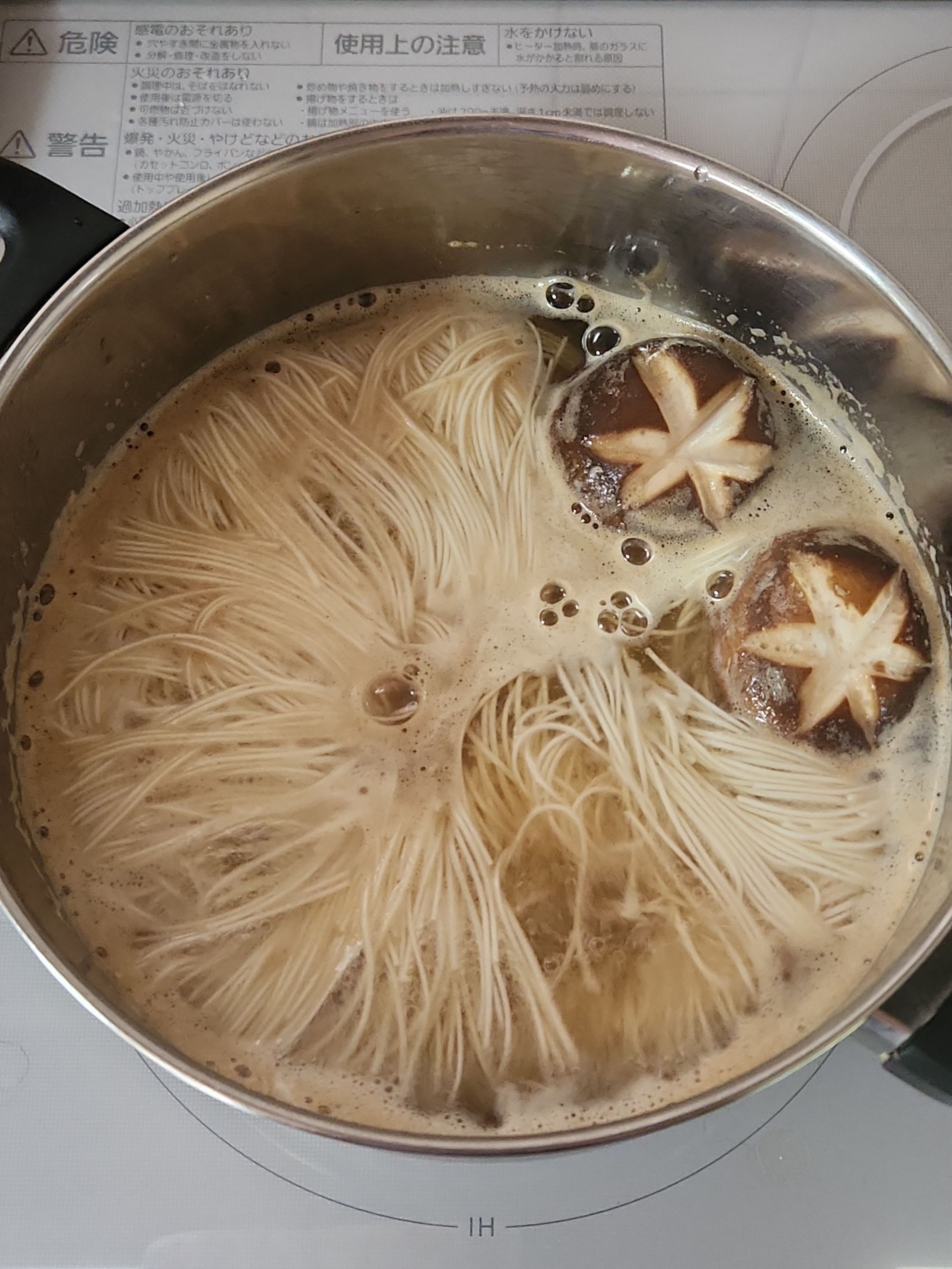 母の味♡別ゆで不要！簡単にゅうめん | レシピサイトNadia