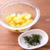 【しそ昆布じゃが味噌バター】クセになるおいしさ♡の工程1