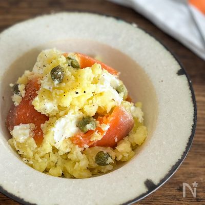 “ちょっと特別な日に”【スモークサーモンのポテトサラダ】