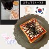 のりのり🐾🎀🤍の作ってみた!投稿(【これはハマる！】コチュマヨトースト)