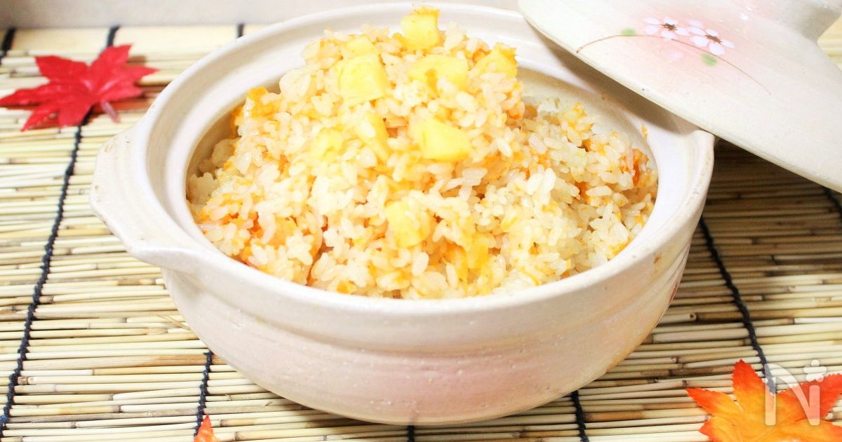 秋の夕日に さつま芋と人参のご飯 By Kitten遊び レシピサイト Nadia ナディア プロの料理家のおいしいレシピ