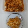 279513の作ってみた!投稿(冷凍保存可能！　野菜たっぷりオムライスの素)