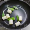砂肝と白ネギの塩レモン炒め（食感コリコリ）の下準備