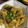 あきの作ってみた!投稿(『なすと豚肉の和風カレーあんかけ丼』スパイシーな夏どんぶり♫)