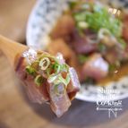 和食の基本　【刺身（ヤズ）の胡麻醤油漬け】