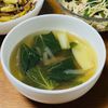 はっぴぃの作ってみた!投稿(簡単おいしい♪『ほうれん草と玉ねぎとベーコンの中華風スープ』)