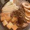 ぐ〜たら子の作ってみた!投稿(『冬のごちそう鍋』割り下で決まる【関東風すき焼き】)