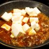 白いご飯に合いすぎる!麻婆豆腐の工程6