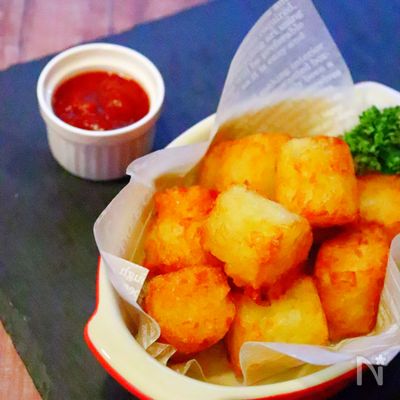 カリカリほくほく！ひとくちハッシュドポテトの作り方レシピ