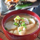 里芋と油揚げの味噌汁【減塩なのに美味しい味噌汁】