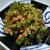 楽ラク手抜キッチン🐶🐾の作ってみた!投稿(《10分おかず》ゴーヤとツナのにんにくガツン♪オイ味噌炒め)