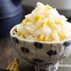 酒と美味しい塩で作る★とうもろこしごはんの工程4