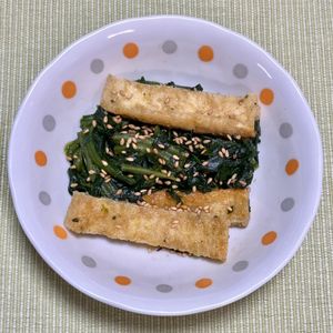 キャピタンの作ってみた!投稿(［作り置き］ほうれん草と焼き油揚げのおひたし)
