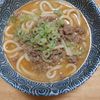 よっこの作ってみた!投稿(練りごま無しで超速攻！飲み干す旨さのクリーミー担々うどん)