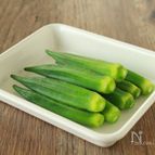 オクラの茹で方
