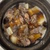 ごま油が決め手《大根と牛すじのピリ辛煮》の工程2