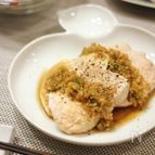 しっとりやわらか ゆで鶏むね肉のネギソース