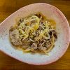 ごんべすの作ってみた!投稿(【牛肉と糸こんのしぐれ煮】味しみ美味しい煮物⭐︎)
