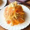 人参と新生姜のしっとり和え