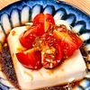 michuの作ってみた!投稿(箸休めに！ミニトマトの中華風冷ややっこ)