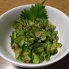 ももの作ってみた!投稿(食べやすさ抜群！酸っぱすぎない【きゅうりと大葉の酢の物】)