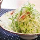 長ねぎと生ハム和え