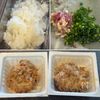 【納豆おろしうどん】栄養満点＆やさしい味わい♡の下準備