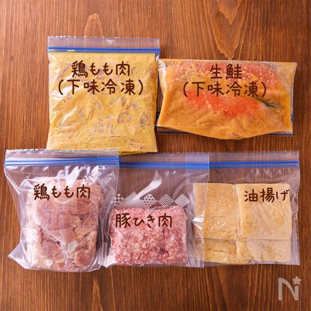 冷凍保存する食材