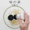 シャッキシャキ！究極のもやしナムルの工程10