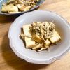 ゆかりの作ってみた!投稿(厚揚げとたっぷりきのこの照り焼き【#作り置き#お弁当】)
