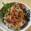楽ラク手抜キッチン🐶🐾の作ってみた!投稿(3分で完成！【ごま油香るとろたく丼】)