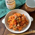 夏休みのランチに◎!【レンジでチキンライス】火を使わない♪