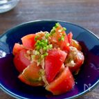 さっぱり♪すぐできる!トマトとツナの梅風味サラダ