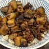 とーるじーじの作ってみた!投稿(子供&メンズうけ最高♪肉味噌風・麻婆なす丼)