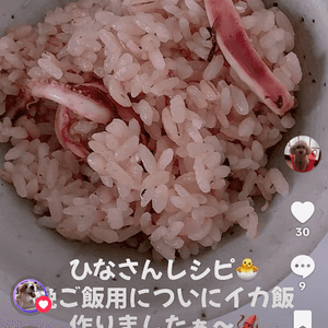 1355005の作ってみた!投稿(〖イカ飯炊き込みご飯〗炊飯器ほったらかしで簡単★絶品！)