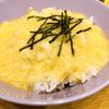 1032950の作ってみた!投稿(たまごかけご飯が変身♪『長芋とろろご飯』)