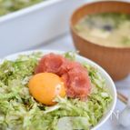春キャベツのうま塩レモン明太子丼